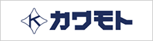 株式会社カワモト